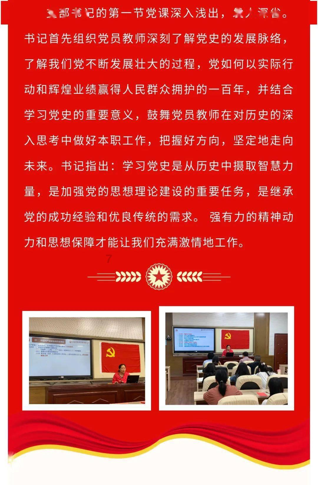 涪陵区召开2023年度西部计划志愿者年终总结暨“暖冬”慰问座谈会
